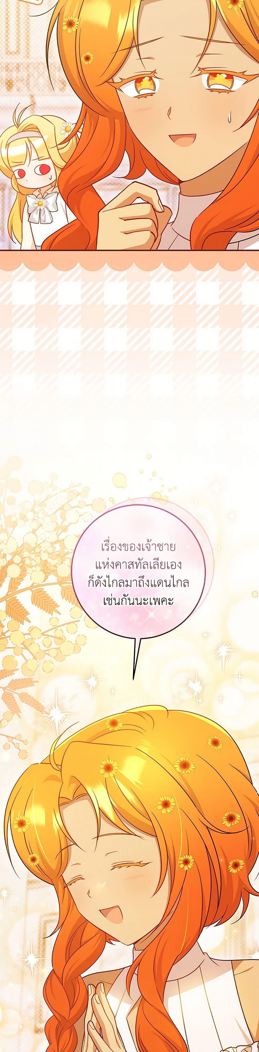 Manga-lc-com อ่านมังงะ อ่านการ์ตูน ออนไลน์ ฟรี Baby Pharmacist Princess ตอนที่ 1 2 3 4 5 6 7 8 9 10 11 12 13 14 ฟรี ไม่มีโฆษณา Manga-lc - อ่าน มังงะ อ่าน การ์ตูน ออนไลน์ อ่านมังงะ ฟรี