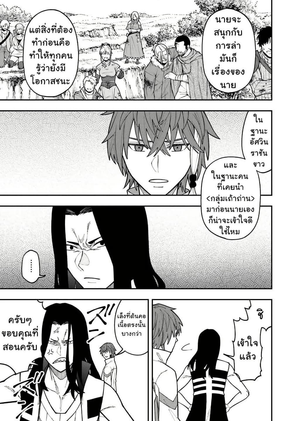 Manga-lc-com อ่านมังงะ อ่านการ์ตูน ออนไลน์ ฟรี Nito no Taidana Isekai Shoukougun Saijaku Shoku “Healer” nano ni Saikyou wa Cheat desu ka ตอนที่ 1 2 3 4 5 6 7 8 9 10 11 12 13 14 ฟรี ไม่มีโฆษณา Manga-lc - อ่าน มังงะ อ่าน การ์ตูน ออนไลน์ อ่านมังงะ ฟรี