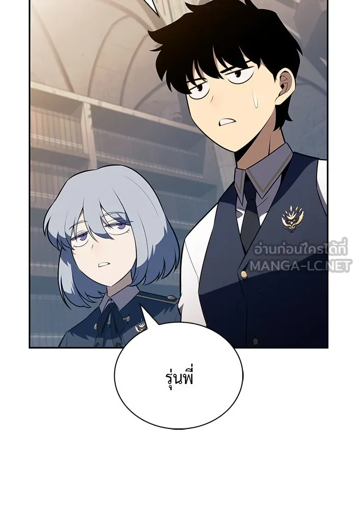 ลูกชายคนเล็กของดยุกคือมือสังหาร ตอนที่ 68 รูปที่ 126