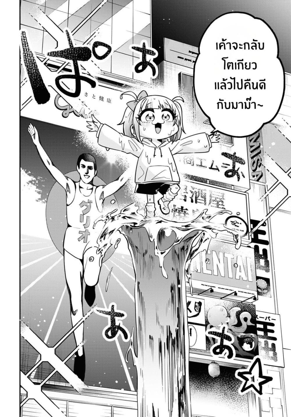 Manga-lc-com อ่านมังงะ อ่านการ์ตูน ออนไลน์ ฟรี Gal to Onna Kishi ตอนที่ 1 2 3 4 5 6 7 8 9 10 11 12 13 14 ฟรี ไม่มีโฆษณา Manga-lc - อ่าน มังงะ อ่าน การ์ตูน ออนไลน์ อ่านมังงะ ฟรี