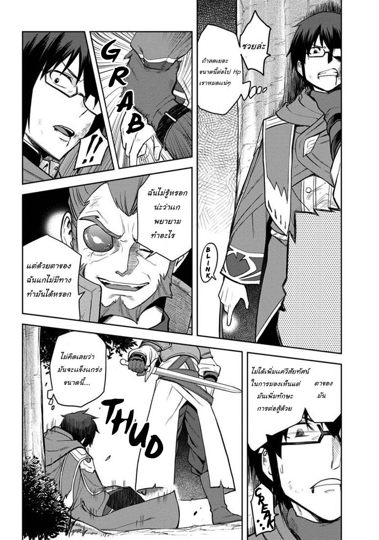 Manga-lc-com อ่านมังงะ อ่านการ์ตูน ออนไลน์ ฟรี Konjiki no Moji Tsukai – Yuusha Yonin ni Makikomareta Unique Cheat ตอนที่ 1 2 3 4 5 6 7 8 9 10 11 12 13 14 ฟรี ไม่มีโฆษณา Manga-lc - อ่าน มังงะ อ่าน การ์ตูน ออนไลน์ อ่านมังงะ ฟรี