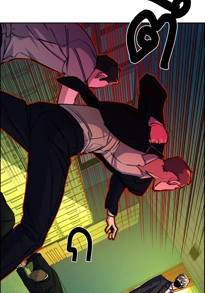 พี่ชายสายบอดี้การ์ด ตอนที่ 70 รูปที่ 10