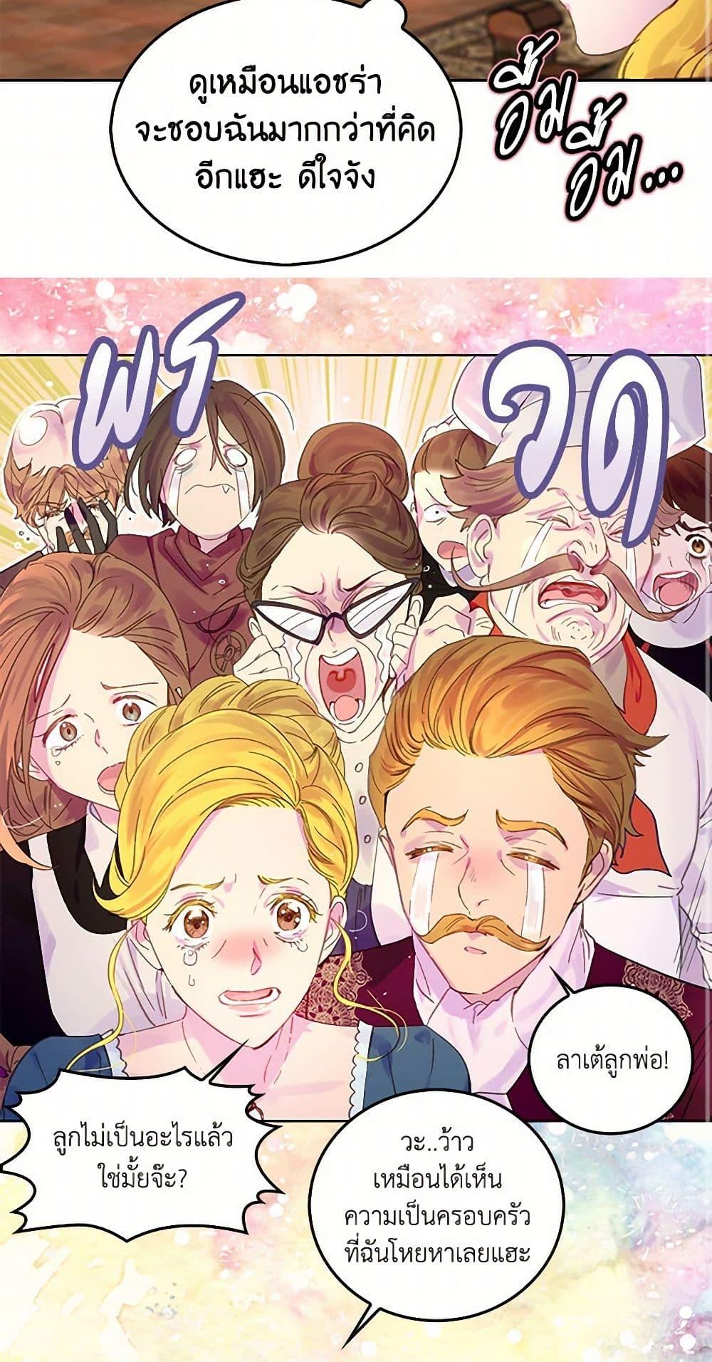 Manga-lc-com อ่านมังงะ อ่านการ์ตูน ออนไลน์ ฟรี Miss Not-So Sidekick ตอนที่ 1 2 3 4 5 6 7 8 9 10 11 12 13 14 ฟรี ไม่มีโฆษณา Manga-lc - อ่าน มังงะ อ่าน การ์ตูน ออนไลน์ อ่านมังงะ ฟรี