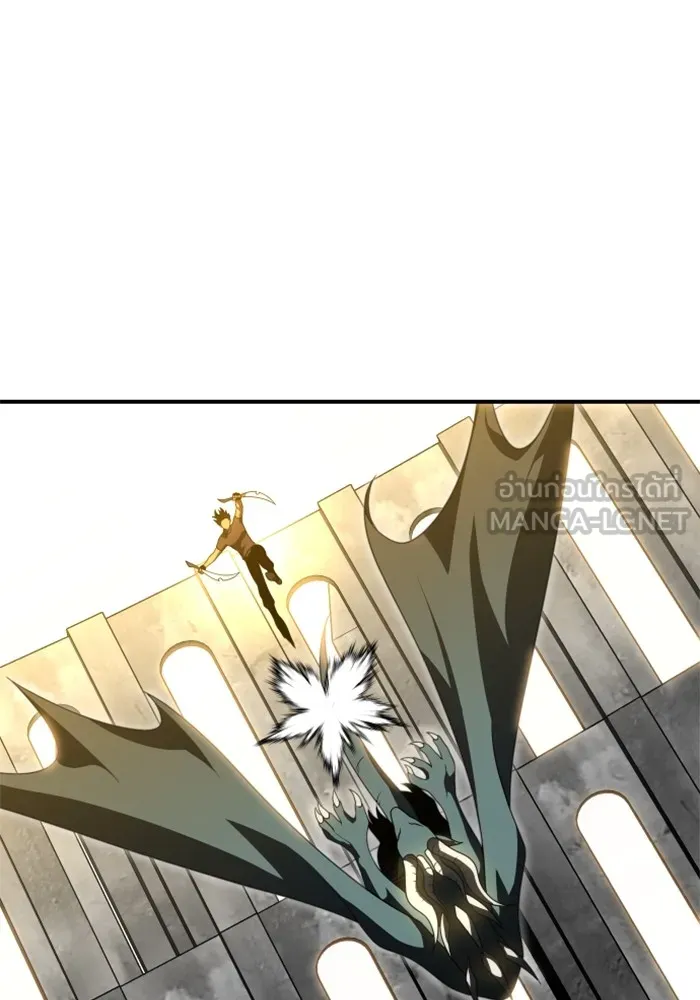 อดีตบอสหอคอย ตอนที่ 58 รูปที่ 45