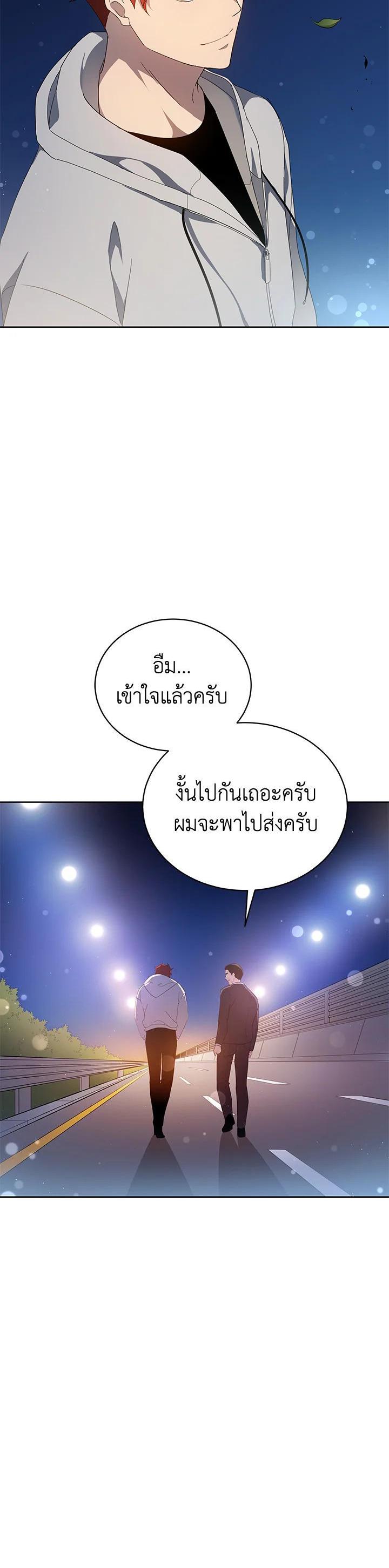 Manga-lc-com อ่านมังงะ อ่านการ์ตูน ออนไลน์ ฟรี The Descent of the Demonic Master ตอนที่ 1 2 3 4 5 6 7 8 9 10 11 12 13 14 ฟรี ไม่มีโฆษณา Manga-lc - อ่าน มังงะ อ่าน การ์ตูน ออนไลน์ อ่านมังงะ ฟรี