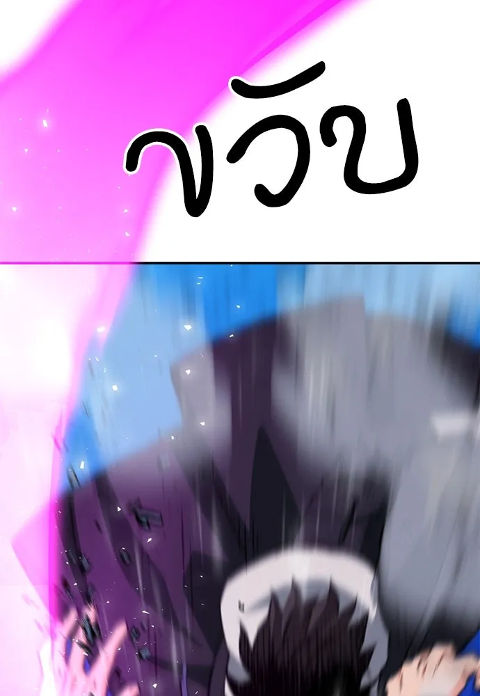 ดรูอิดแห่งสถานีโซล ตอนที่ 156 รูปที่ 68