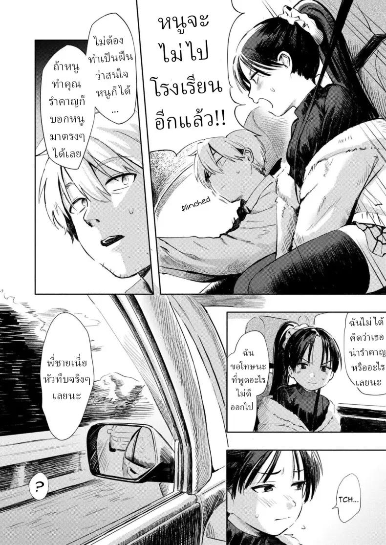 Doujin-Lc- อ่าน โดจิน มังฮวา เกาหลี ญี่ปุ่น จีน แปลไทย กิจกรรมของคู่รัก ตอนที่ 1 2 3 4 5 6 7 8 9 10 11 12 13 14 ฟรี ไม่มีโฆษณา อ่าน โดจิน Manhwa เกาหลี ญี่ปุ่น จีน เรามีครบ คัดมาให้เน้นๆ โดจิน 18+ รับประกันความฟินโดย  Doujin Lc