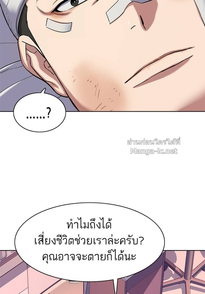 Doujin-Lc- อ่าน โดจิน มังฮวา เกาหลี ญี่ปุ่น จีน แปลไทย Reborn Rich ตอนที่ 1 2 3 4 5 6 7 8 9 10 11 12 13 14 ฟรี ไม่มีโฆษณา อ่าน โดจิน Manhwa เกาหลี ญี่ปุ่น จีน เรามีครบ คัดมาให้เน้นๆ โดจิน 18+ รับประกันความฟินโดย Doujin Lc
