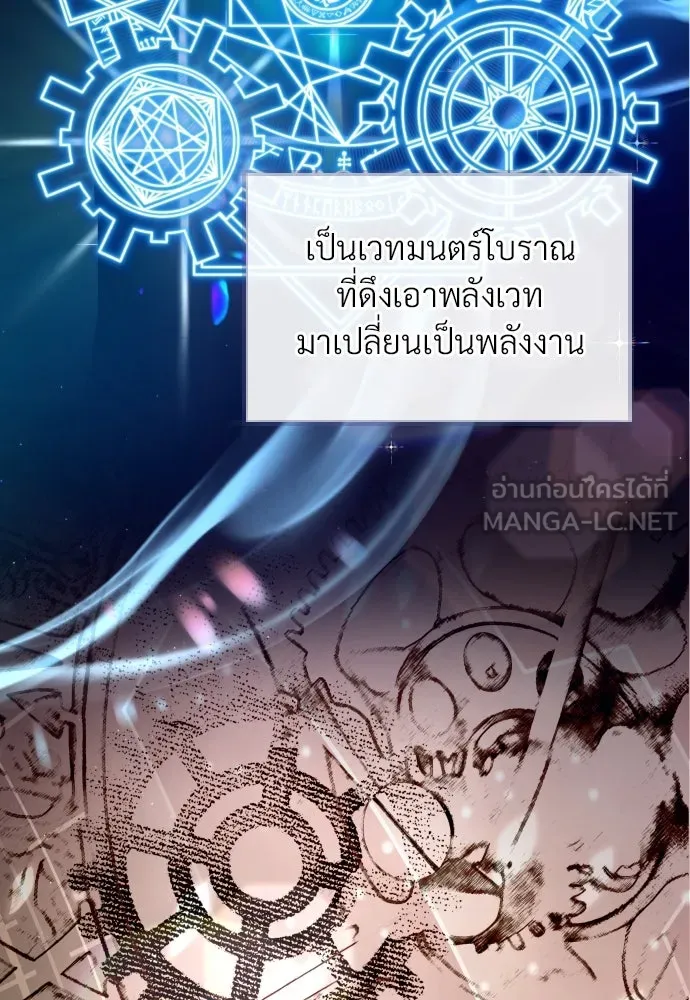 จักรพรรดิคลั่งรักที่เด็กกว่าฉันพันปี ตอนที่ 26 รูปที่ 48