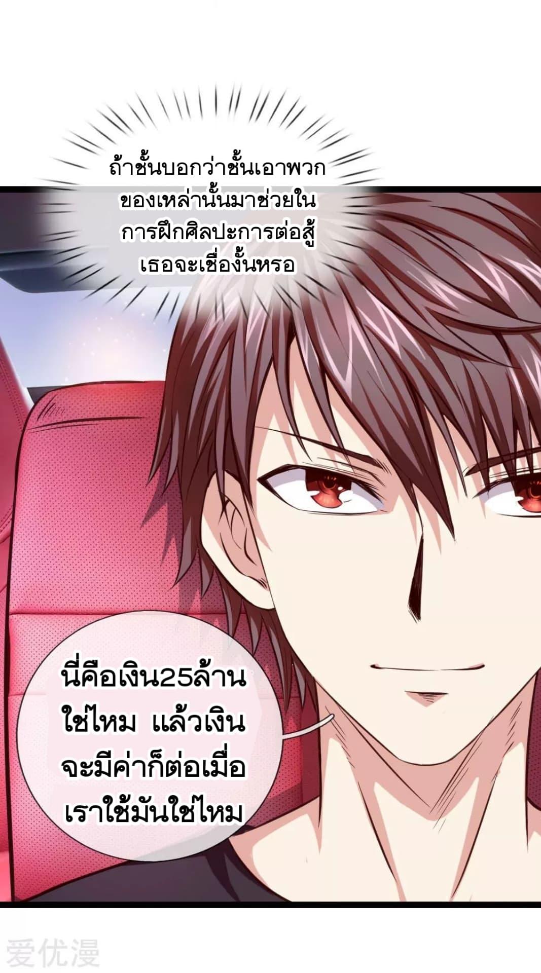 Manga-lc-com อ่านมังงะ อ่านการ์ตูน ออนไลน์ ฟรี The Master of Knife ตอนที่ 1 2 3 4 5 6 7 8 9 10 11 12 13 14 ฟรี ไม่มีโฆษณา Manga-lc - อ่าน มังงะ อ่าน การ์ตูน ออนไลน์ อ่านมังงะ ฟรี