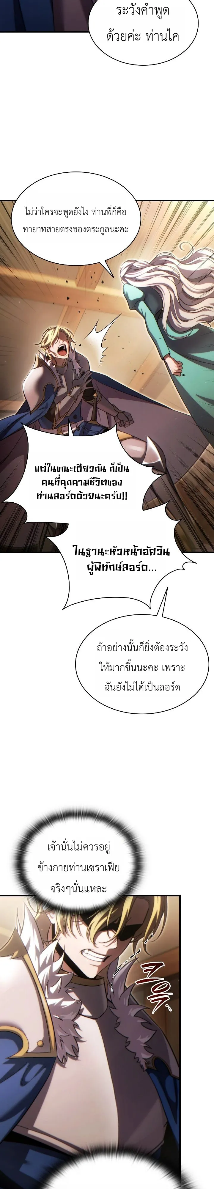 Manga-lc-com อ่านมังงะ อ่านการ์ตูน ออนไลน์ ฟรี The Lord Who Levels up by Devouring ท่านลอร์ดผู้อัปเลเวลจากก ตอนที่ 1 2 3 4 5 6 7 8 9 10 11 12 13 14 ฟรี ไม่มีโฆษณา Manga-lc - อ่าน มังงะ อ่าน การ์ตูน ออนไลน์ อ่านมังงะ ฟรี