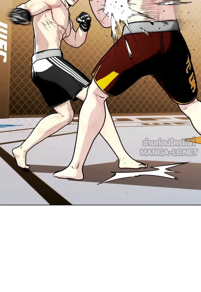 หมาหัวเน่า ตอนที่ 137 รูปที่ 76