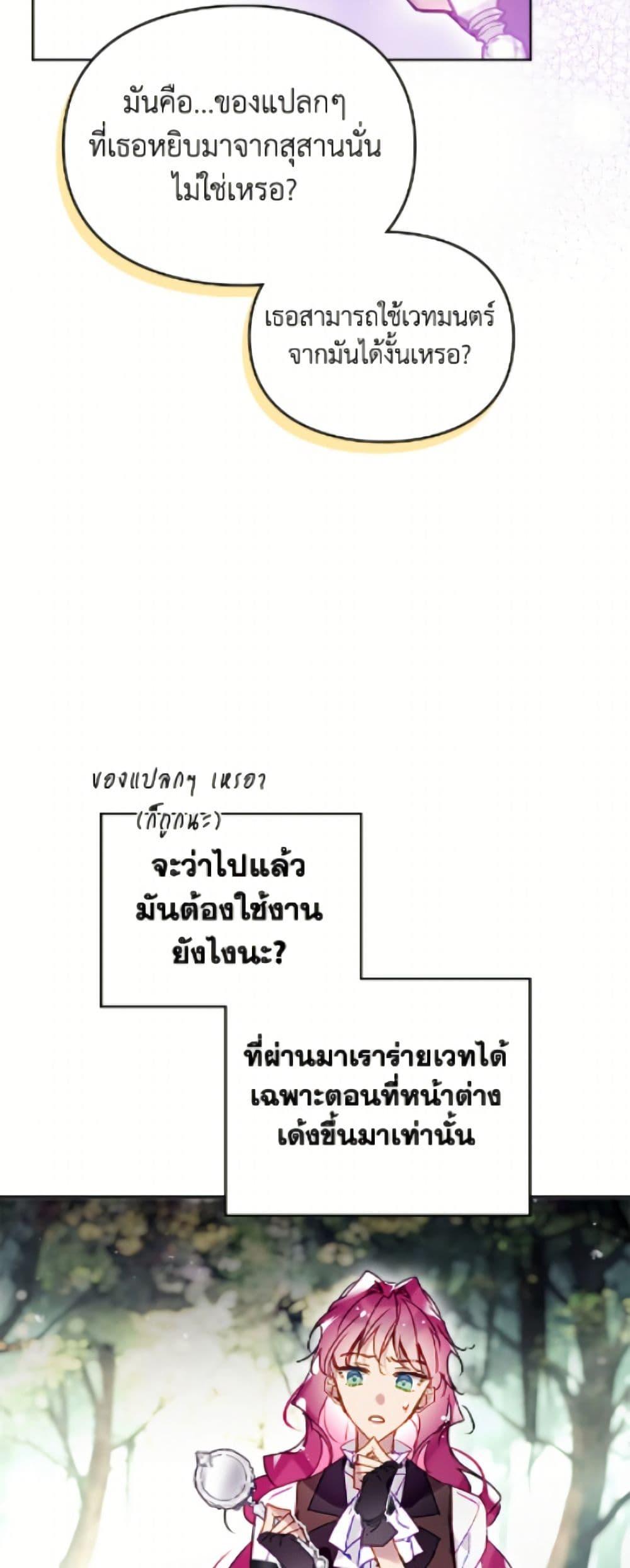 Manga-lc-com อ่านมังงะ อ่านการ์ตูน ออนไลน์ ฟรี Death Is The Only Ending For The Villainess ตอนที่ 1 2 3 4 5 6 7 8 9 10 11 12 13 14 ฟรี ไม่มีโฆษณา Manga-lc - อ่าน มังงะ อ่าน การ์ตูน ออนไลน์ อ่านมังงะ ฟรี