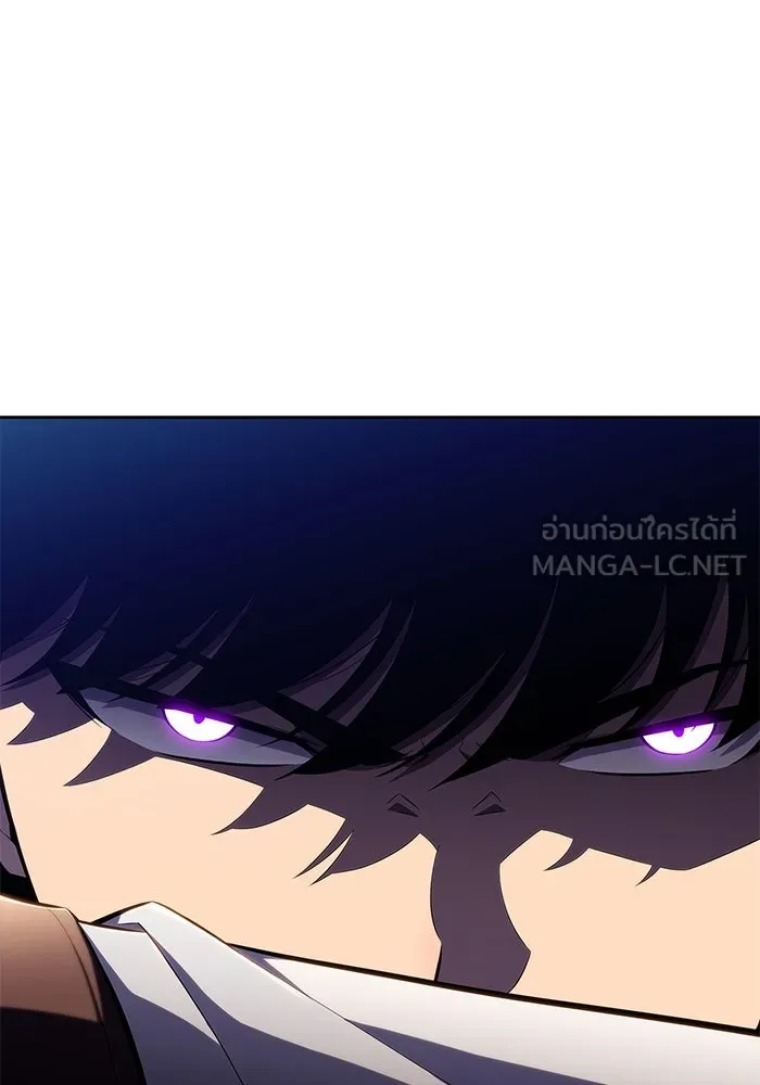 ผู้เล่นหน้าใหม่เลเวลแมกซ์ ตอนที่ 102 ทะเลสาบเกลือหัวหน้าเผ่าดูดเลื รูปที่ 102