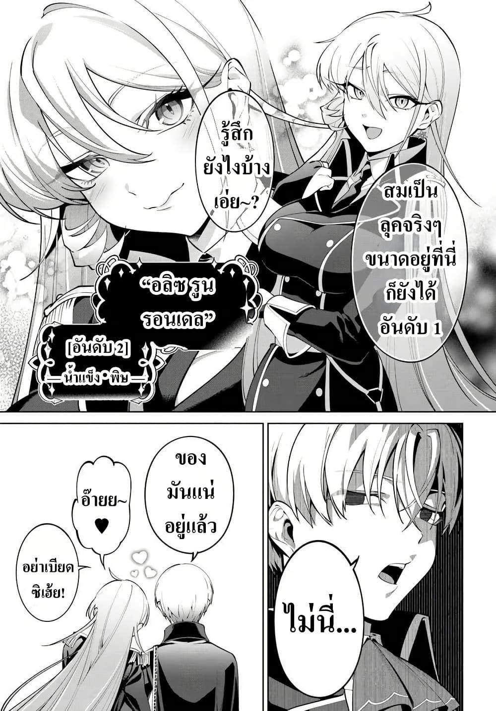 Manga-lc-com อ่านมังงะ อ่านการ์ตูน ออนไลน์ ฟรี Kiwamete Goumantaru Akuyaku Kizoku no Shogyou ตอนที่ 1 2 3 4 5 6 7 8 9 10 11 12 13 14 ฟรี ไม่มีโฆษณา Manga-lc - อ่าน มังงะ อ่าน การ์ตูน ออนไลน์ อ่านมังงะ ฟรี