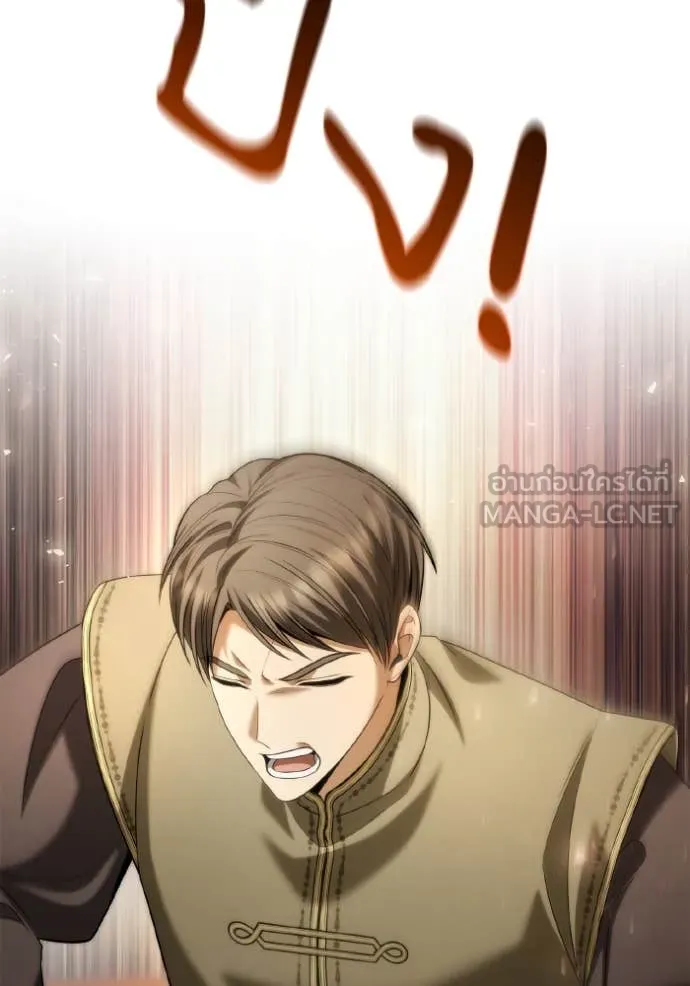 ชาตินี้น้องขอ ตอนที่ 169 รูปที่ 71