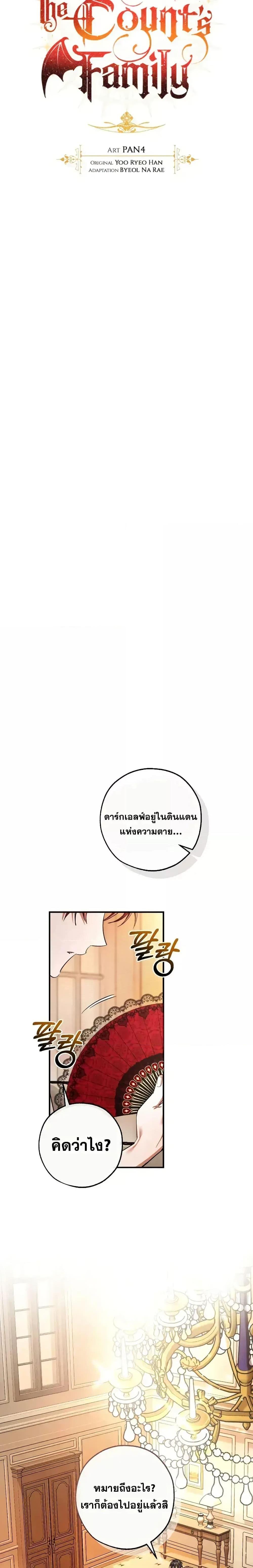 Manga-lc-com อ่านมังงะ อ่านการ์ตูน ออนไลน์ ฟรี TrashOfTheCo ตอนที่ 1 2 3 4 5 6 7 8 9 10 11 12 13 14 ฟรี ไม่มีโฆษณา Manga-lc - อ่าน มังงะ อ่าน การ์ตูน ออนไลน์ อ่านมังงะ ฟรี