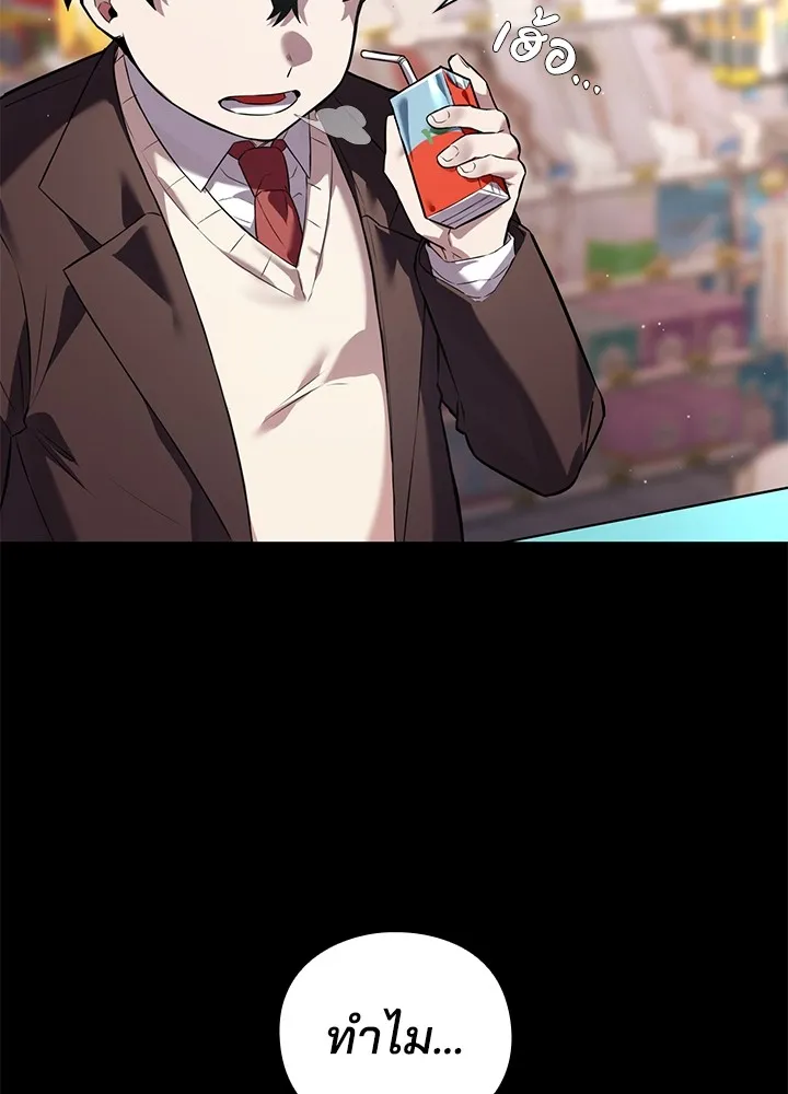 คืนแห่งโทแกบี ตอนที่ 2 รูปที่ 4