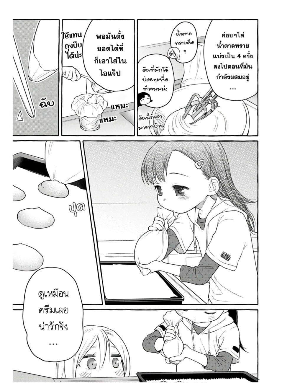 Manga-lc-com อ่านมังงะ อ่านการ์ตูน ออนไลน์ ฟรี Mai-chan no Onee-san Shiiku Gohan ตอนที่ 1 2 3 4 5 6 7 8 9 10 11 12 13 14 ฟรี ไม่มีโฆษณา Manga-lc - อ่าน มังงะ อ่าน การ์ตูน ออนไลน์ อ่านมังงะ ฟรี