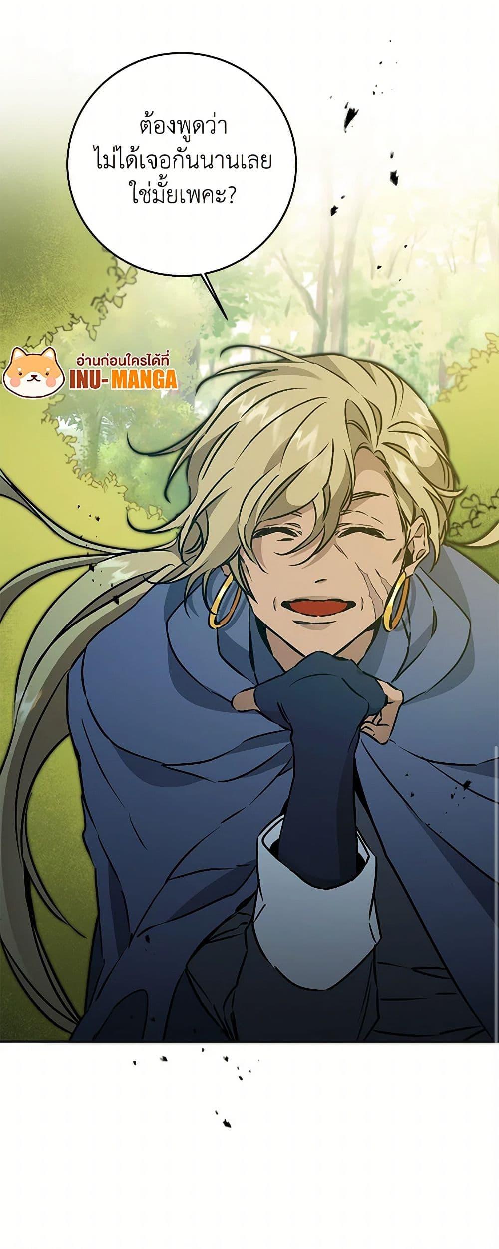 Manga-lc-com อ่านมังงะ อ่านการ์ตูน ออนไลน์ ฟรี I’ve Become the Villainous Empress of a Novel ตอนที่ 1 2 3 4 5 6 7 8 9 10 11 12 13 14 ฟรี ไม่มีโฆษณา Manga-lc - อ่าน มังงะ อ่าน การ์ตูน ออนไลน์ อ่านมังงะ ฟรี