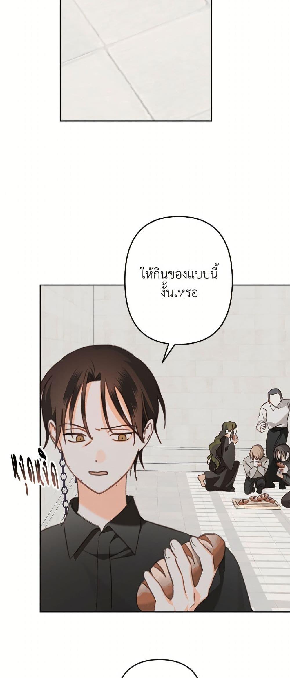 Manga-lc-com อ่านมังงะ อ่านการ์ตูน ออนไลน์ ฟรี How to Survive as a Maid in a Horror Game ตอนที่ 1 2 3 4 5 6 7 8 9 10 11 12 13 14 ฟรี ไม่มีโฆษณา Manga-lc - อ่าน มังงะ อ่าน การ์ตูน ออนไลน์ อ่านมังงะ ฟรี