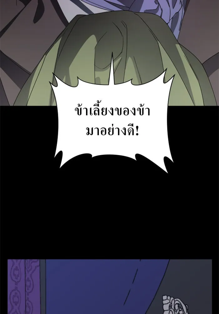 ชิงชีวิตพลิกลิขิตชะตา ตอนที่ 33. บางทีอาจจะได้เป็นภรรยาของข้าแ รูปที่ 35