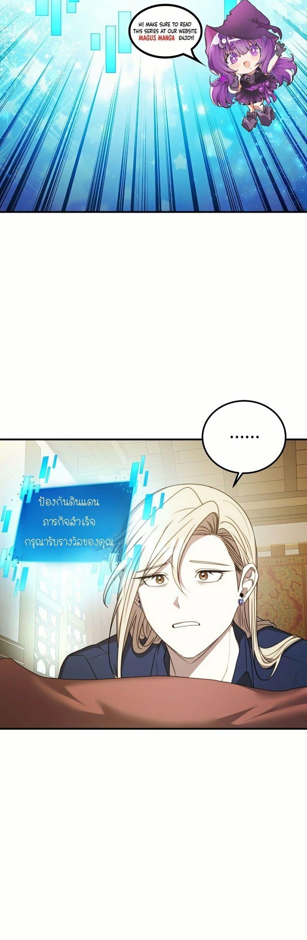 Manga-lc-com อ่านมังงะ อ่านการ์ตูน ออนไลน์ ฟรี Isn’s This Inside the Game ตอนที่ 1 2 3 4 5 6 7 8 9 10 11 12 13 14 ฟรี ไม่มีโฆษณา Manga-lc - อ่าน มังงะ อ่าน การ์ตูน ออนไลน์ อ่านมังงะ ฟรี