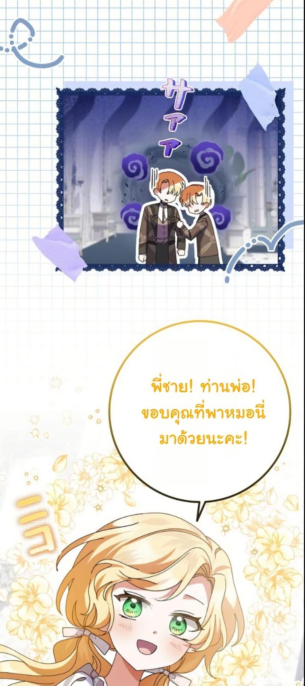 Manga-lc-com อ่านมังงะ อ่านการ์ตูน ออนไลน์ ฟรี I Became a Human’s Daughter ตอนที่ 1 2 3 4 5 6 7 8 9 10 11 12 13 14 ฟรี ไม่มีโฆษณา Manga-lc - อ่าน มังงะ อ่าน การ์ตูน ออนไลน์ อ่านมังงะ ฟรี