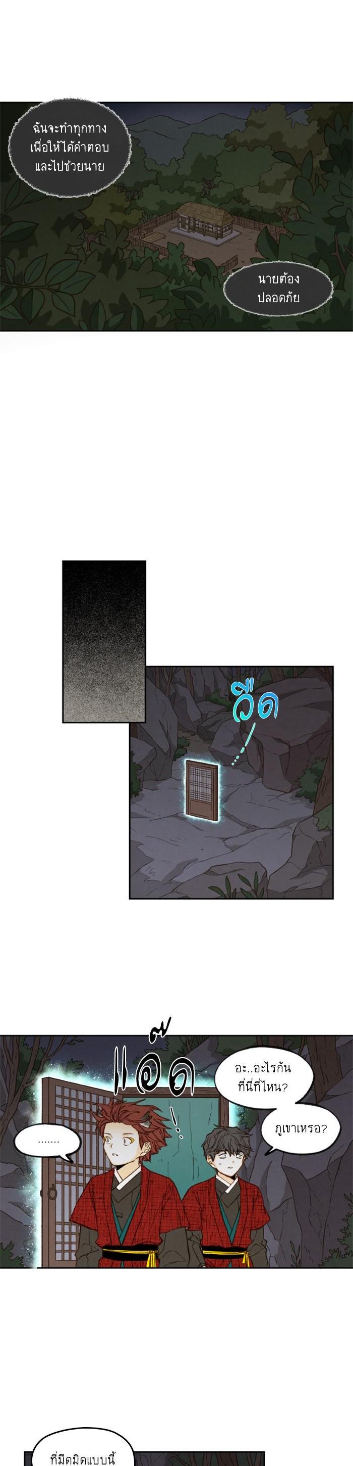 Manga-lc-com อ่านมังงะ อ่านการ์ตูน ออนไลน์ ฟรี How to Become a Dragon ตอนที่ 1 2 3 4 5 6 7 8 9 10 11 12 13 14 ฟรี ไม่มีโฆษณา Manga-lc - อ่าน มังงะ อ่าน การ์ตูน ออนไลน์ อ่านมังงะ ฟรี