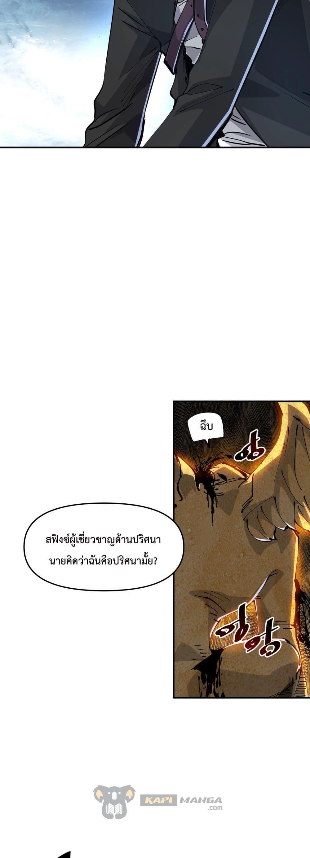 Manga-lc-com อ่านมังงะ อ่านการ์ตูน ออนไลน์ ฟรี The Evolution ตอนที่ 1 2 3 4 5 6 7 8 9 10 11 12 13 14 ฟรี ไม่มีโฆษณา Manga-lc - อ่าน มังงะ อ่าน การ์ตูน ออนไลน์ อ่านมังงะ ฟรี