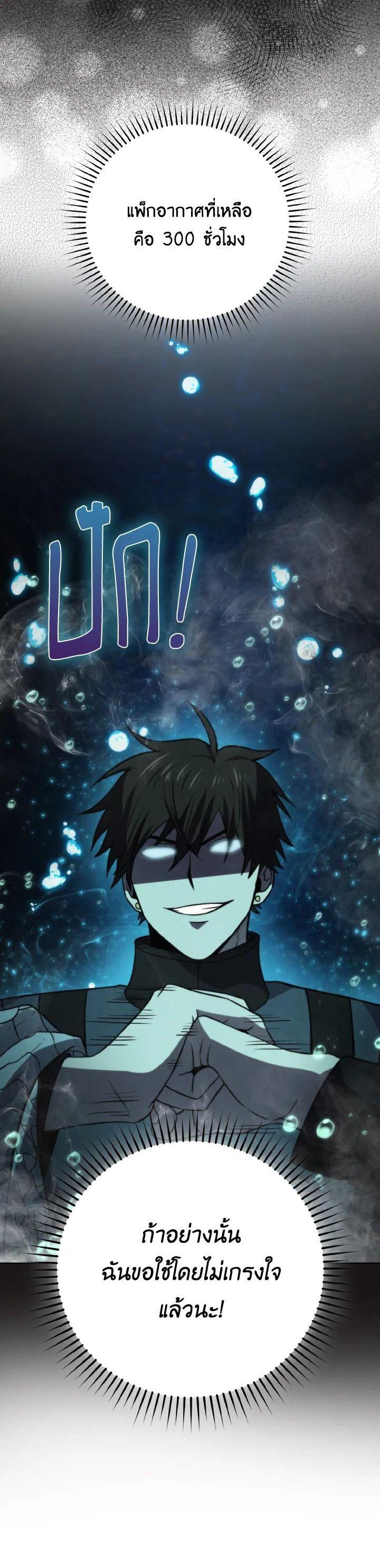 Manga-lc-com อ่านมังงะ อ่านการ์ตูน ออนไลน์ ฟรี The Demon King Levels Up ตอนที่ 1 2 3 4 5 6 7 8 9 10 11 12 13 14 ฟรี ไม่มีโฆษณา Manga-lc - อ่าน มังงะ อ่าน การ์ตูน ออนไลน์ อ่านมังงะ ฟรี