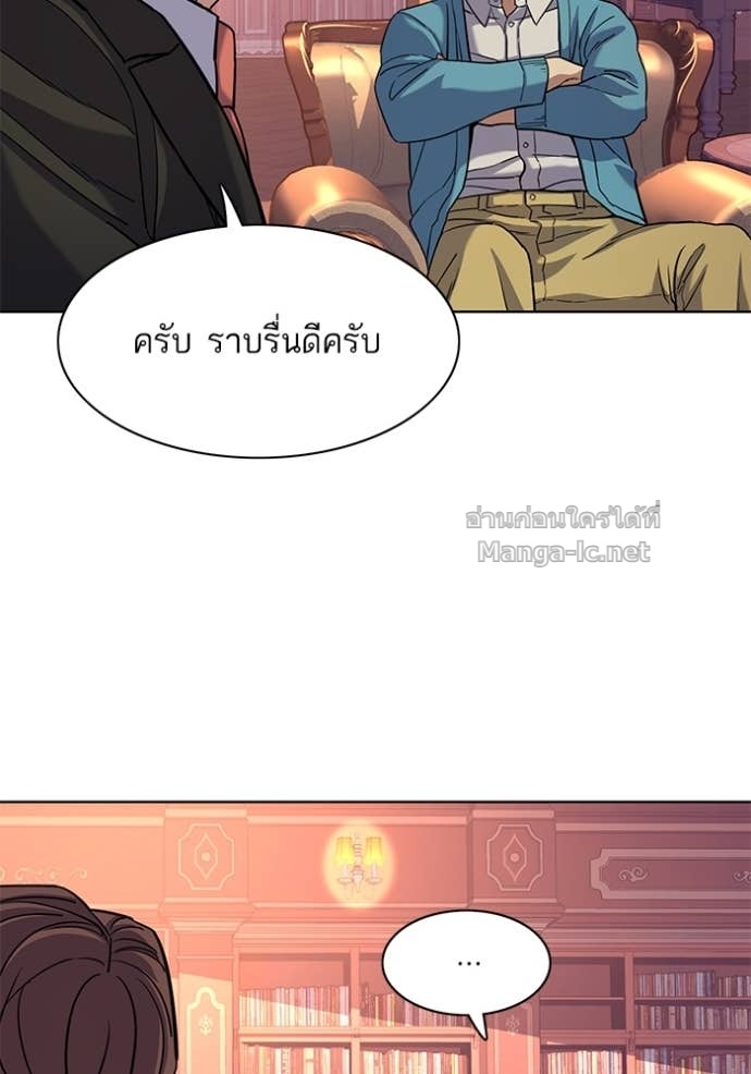 Doujin-Lc- อ่าน โดจิน มังฮวา เกาหลี ญี่ปุ่น จีน แปลไทย Reborn Rich ตอนที่ 1 2 3 4 5 6 7 8 9 10 11 12 13 14 ฟรี ไม่มีโฆษณา อ่าน โดจิน Manhwa เกาหลี ญี่ปุ่น จีน เรามีครบ คัดมาให้เน้นๆ โดจิน 18+ รับประกันความฟินโดย Doujin Lc