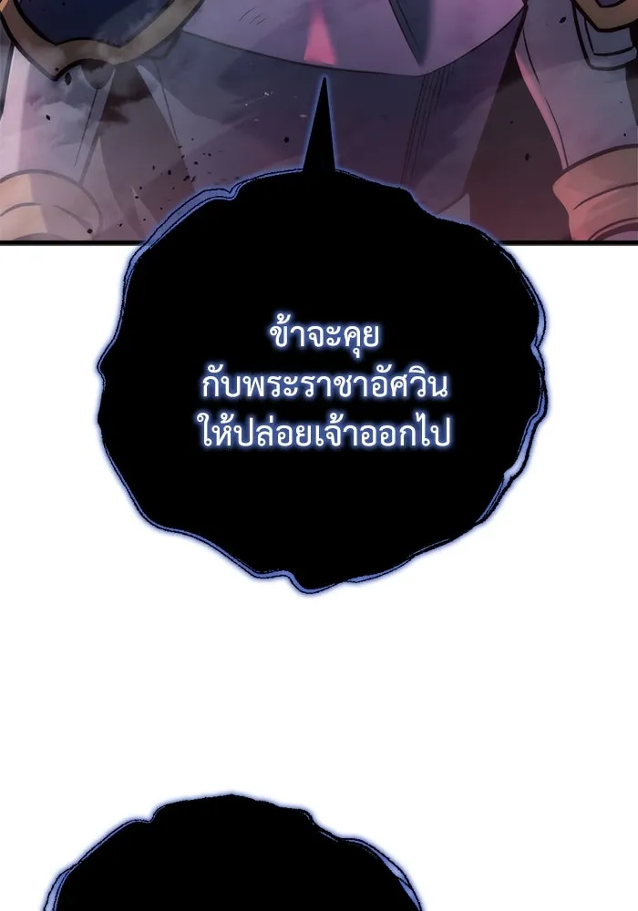 โกดังลับหลังโลกแตก ตอนที่ 19 รูปที่ 49