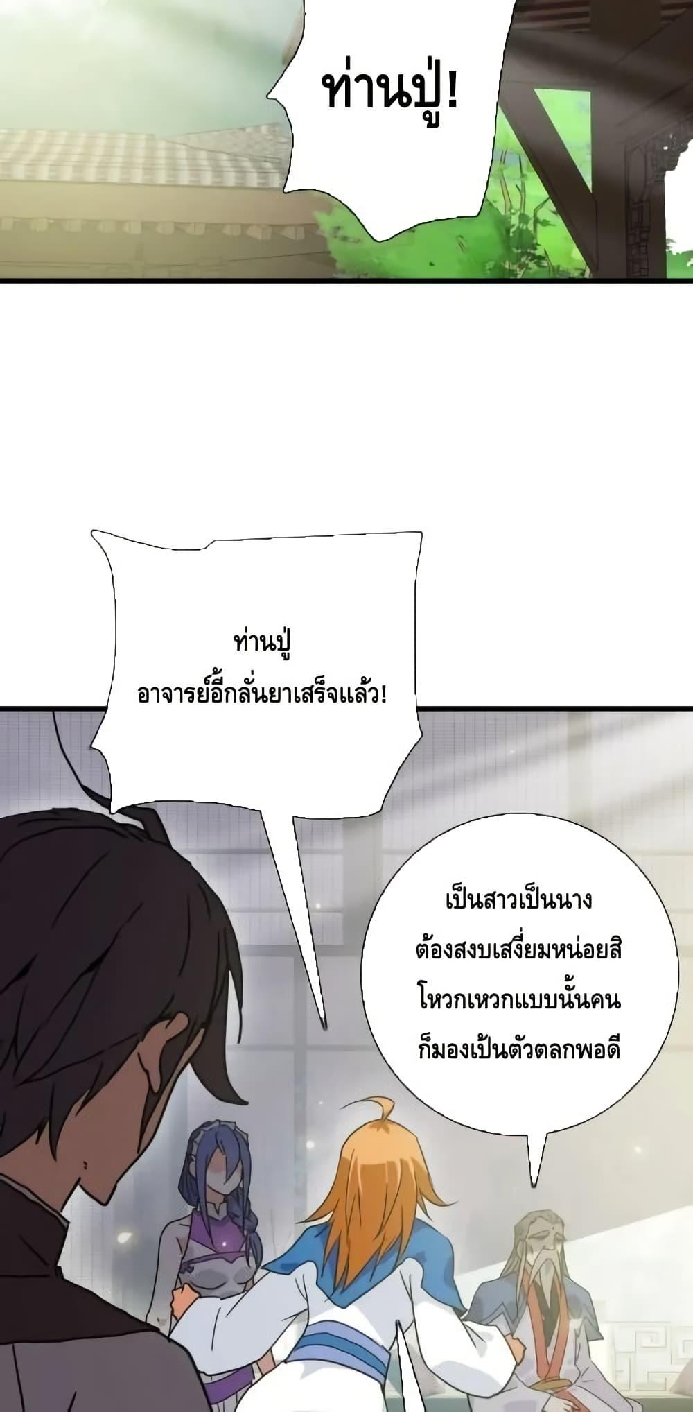 Manga-lc-com อ่านมังงะ อ่านการ์ตูน ออนไลน์ ฟรี CrazyLeveling ตอนที่ 1 2 3 4 5 6 7 8 9 10 11 12 13 14 ฟรี ไม่มีโฆษณา Manga-lc - อ่าน มังงะ อ่าน การ์ตูน ออนไลน์ อ่านมังงะ ฟรี