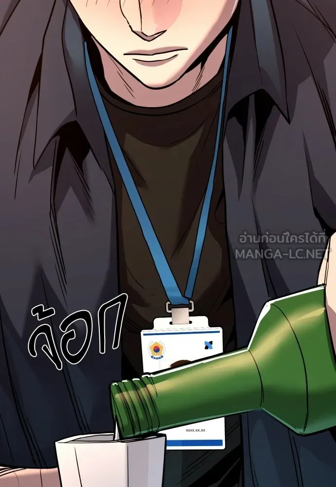 มือพิพากษา ตอนที่ 54 รูปที่ 66