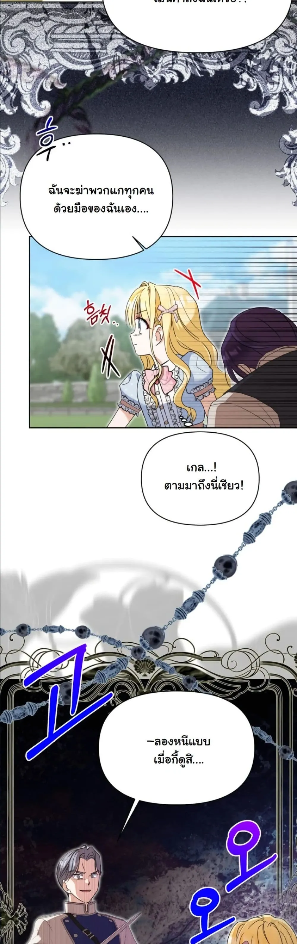 Manga-lc-com อ่านมังงะ อ่านการ์ตูน ออนไลน์ ฟรี My Once-Enemy Sister Now Cherishes Me ตอนที่ 1 2 3 4 5 6 7 8 9 10 11 12 13 14 ฟรี ไม่มีโฆษณา Manga-lc - อ่าน มังงะ อ่าน การ์ตูน ออนไลน์ อ่านมังงะ ฟรี
