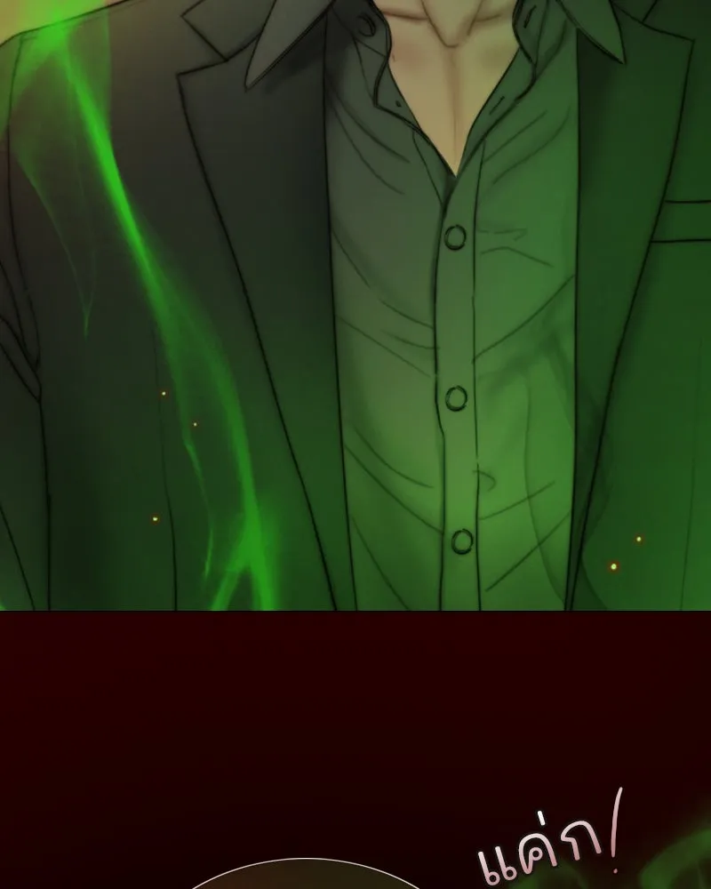 เซเรน่า ตอนที่ 125 รูปที่ 125