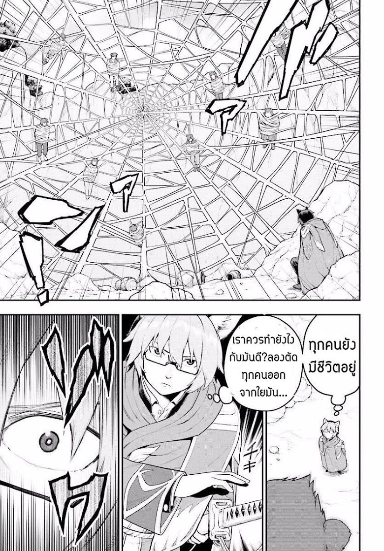 Manga-lc-com อ่านมังงะ อ่านการ์ตูน ออนไลน์ ฟรี Konjiki no Moji Tsukai – Yuusha Yonin ni Makikomareta Unique Cheat ตอนที่ 1 2 3 4 5 6 7 8 9 10 11 12 13 14 ฟรี ไม่มีโฆษณา Manga-lc - อ่าน มังงะ อ่าน การ์ตูน ออนไลน์ อ่านมังงะ ฟรี