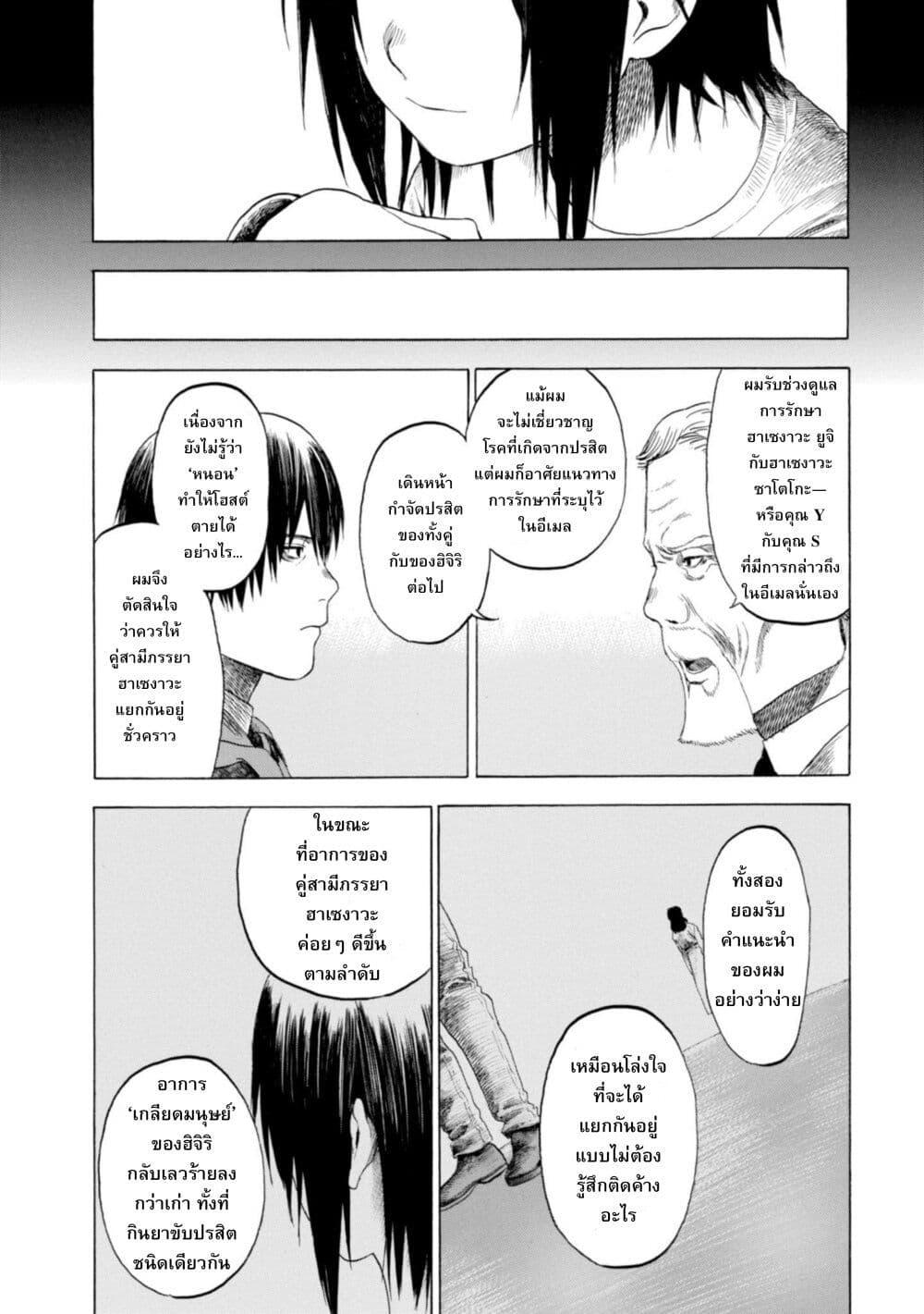 Manga-lc-com อ่านมังงะ อ่านการ์ตูน ออนไลน์ ฟรี Koisuru Kiseichuu ตอนที่ 1 2 3 4 5 6 7 8 9 10 11 12 13 14 ฟรี ไม่มีโฆษณา Manga-lc - อ่าน มังงะ อ่าน การ์ตูน ออนไลน์ อ่านมังงะ ฟรี
