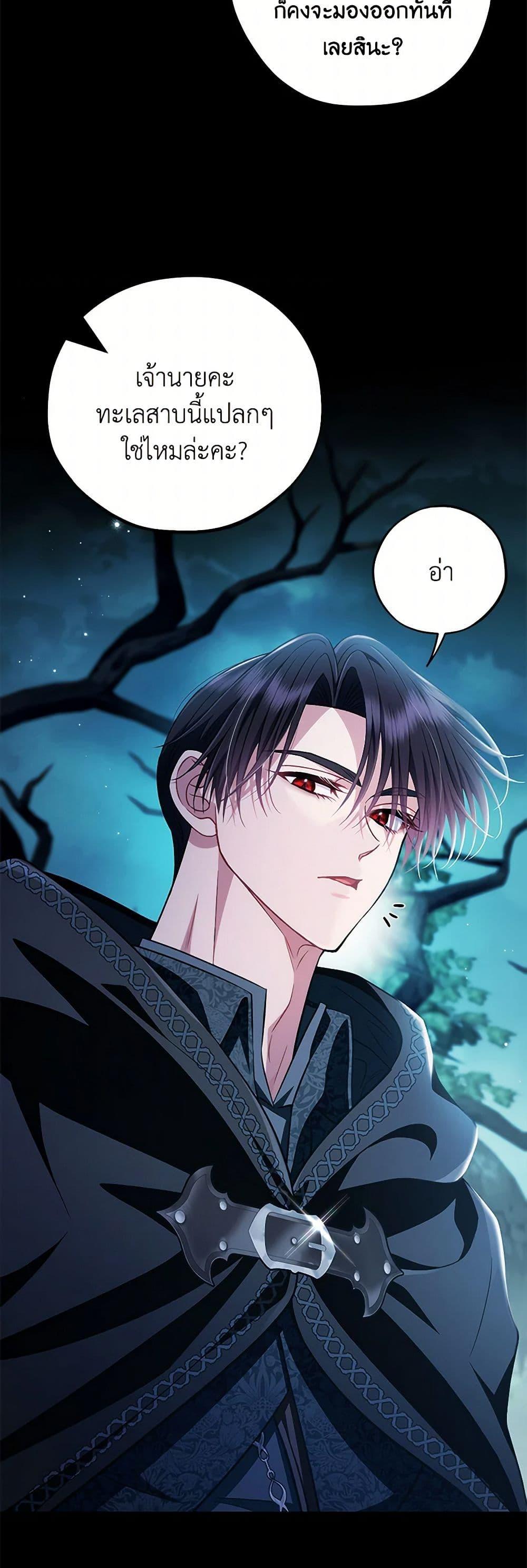 Manga-lc-com อ่านมังงะ อ่านการ์ตูน ออนไลน์ ฟรี I Will Become the Villain’s Poison Taster ตอนที่ 1 2 3 4 5 6 7 8 9 10 11 12 13 14 ฟรี ไม่มีโฆษณา Manga-lc - อ่าน มังงะ อ่าน การ์ตูน ออนไลน์ อ่านมังงะ ฟรี