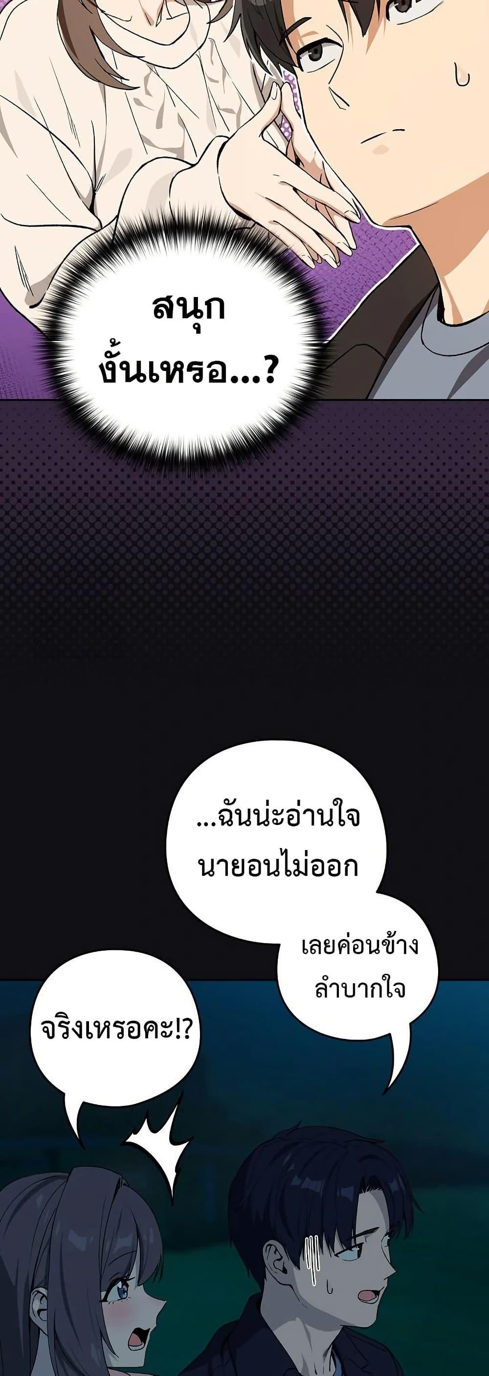 Doujin-Lc- อ่าน โดจิน มังฮวา เกาหลี ญี่ปุ่น จีน แปลไทย After Work Love ตอนที่ 1 2 3 4 5 6 7 8 9 10 11 12 13 14 ฟรี ไม่มีโฆษณา อ่าน โดจิน Manhwa เกาหลี ญี่ปุ่น จีน เรามีครบ คัดมาให้เน้นๆ โดจิน 18+ รับประกันความฟินโดย  Doujin Lc