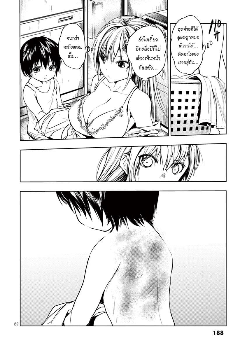 Manga-lc-com อ่านมังงะ อ่านการ์ตูน ออนไลน์ ฟรี Battle in 5 Seconds After Meeting ตอนที่ 1 2 3 4 5 6 7 8 9 10 11 12 13 14 ฟรี ไม่มีโฆษณา Manga-lc - อ่าน มังงะ อ่าน การ์ตูน ออนไลน์ อ่านมังงะ ฟรี