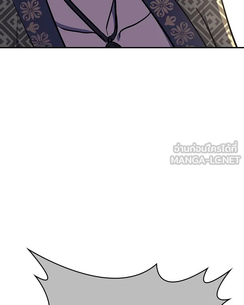 เกิดอีกทีเป็นว่าที่ประมุขลัทธิมาร ตอนที่ 117 รูปที่ 147
