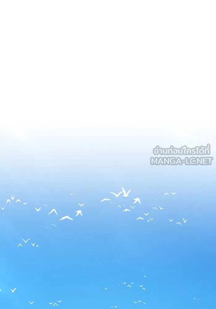 +99 ท่อนไม้พร้อมบวก ตอนที่ 16 ผู้เล่นปนเปื้อน vs พีซ (5) รูปที่ 270