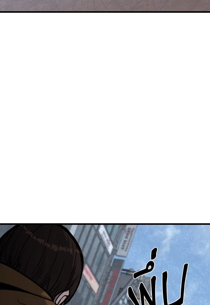 มือพิพากษา ตอนที่ 46 รูปที่ 118