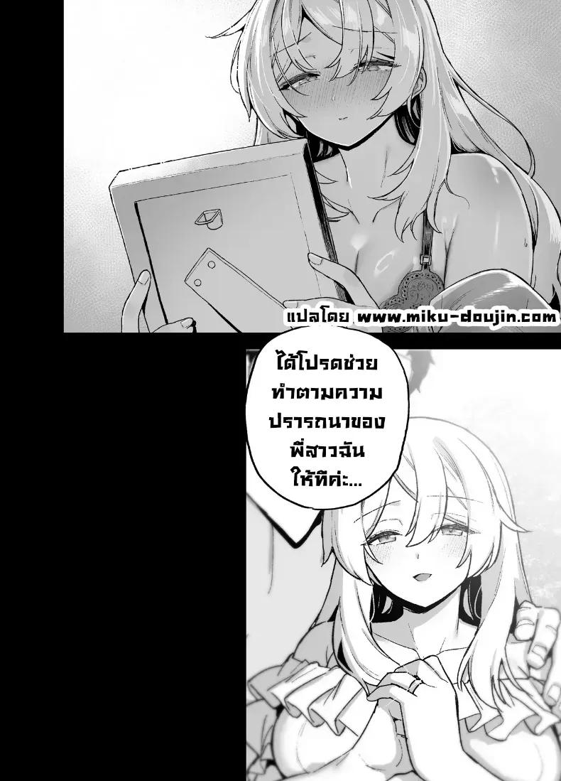 Doujin-Lc- อ่าน โดจิน มังฮวา เกาหลี ญี่ปุ่น จีน แปลไทย นักแสดงของโรงเรียนสตรี (Shayo) ตอนที่ 1 2 3 4 5 6 7 8 9 10 11 12 13 14 ฟรี ไม่มีโฆษณา อ่าน โดจิน Manhwa เกาหลี ญี่ปุ่น จีน เรามีครบ คัดมาให้เน้นๆ โดจิน 18+ รับประกันความฟินโดย  Doujin Lc