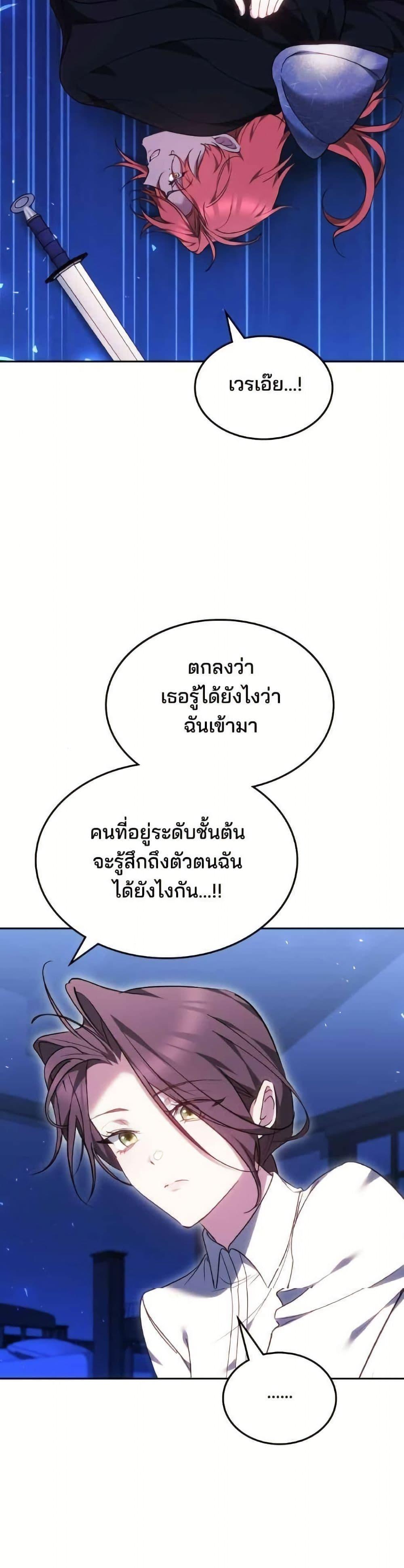 Manga-lc-com อ่านมังงะ อ่านการ์ตูน ออนไลน์ ฟรี The Reason Why the Villainess Picked up a Sword ตอนที่ 1 2 3 4 5 6 7 8 9 10 11 12 13 14 ฟรี ไม่มีโฆษณา Manga-lc - อ่าน มังงะ อ่าน การ์ตูน ออนไลน์ อ่านมังงะ ฟรี