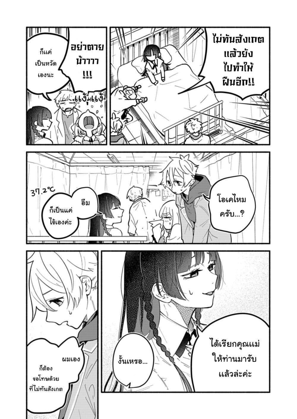 Manga-lc-com อ่านมังงะ อ่านการ์ตูน ออนไลน์ ฟรี Boku no Ikezu na Konyakusha ตอนที่ 1 2 3 4 5 6 7 8 9 10 11 12 13 14 ฟรี ไม่มีโฆษณา Manga-lc - อ่าน มังงะ อ่าน การ์ตูน ออนไลน์ อ่านมังงะ ฟรี