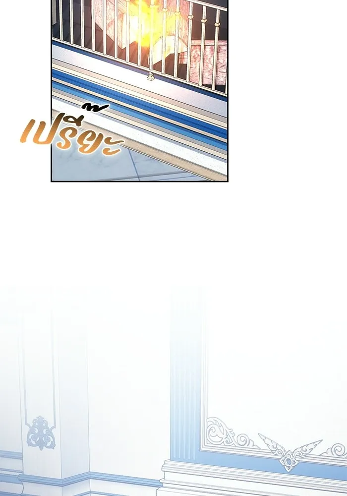 ย้อนเวลาพลิกชะตาทายาท ตอนที่ 82 รูปที่ 5