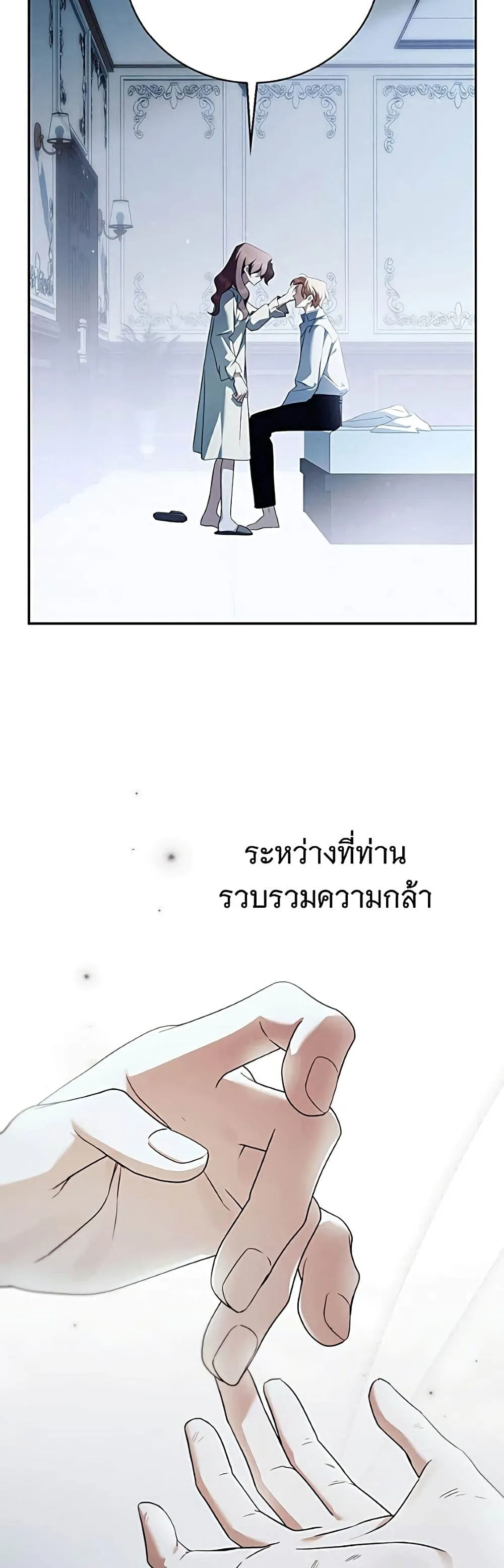 Manga-lc-com อ่านมังงะ อ่านการ์ตูน ออนไลน์ ฟรี The Count’s Secret Maid ตอนที่ 1 2 3 4 5 6 7 8 9 10 11 12 13 14 ฟรี ไม่มีโฆษณา Manga-lc - อ่าน มังงะ อ่าน การ์ตูน ออนไลน์ อ่านมังงะ ฟรี